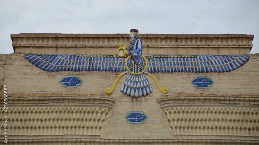 Zoroastro Yazd tempio del fuoco zoroastrismo
